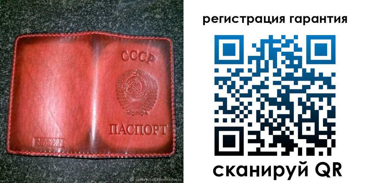 прописка в квартире в Тюменской области