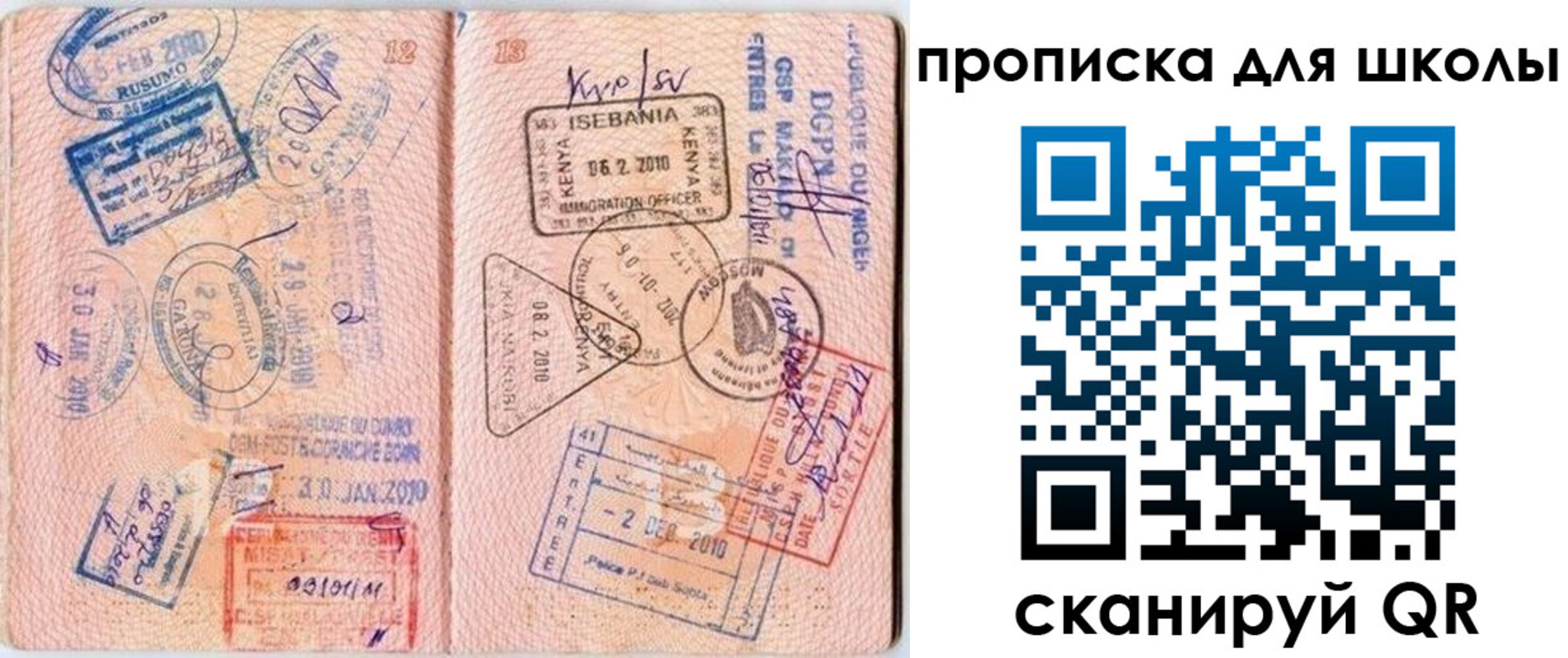 регистрация в Тюменской области