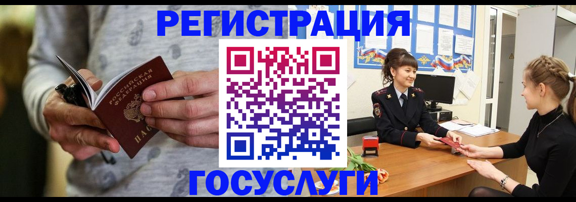 прописка гарантия в Тюменской области
